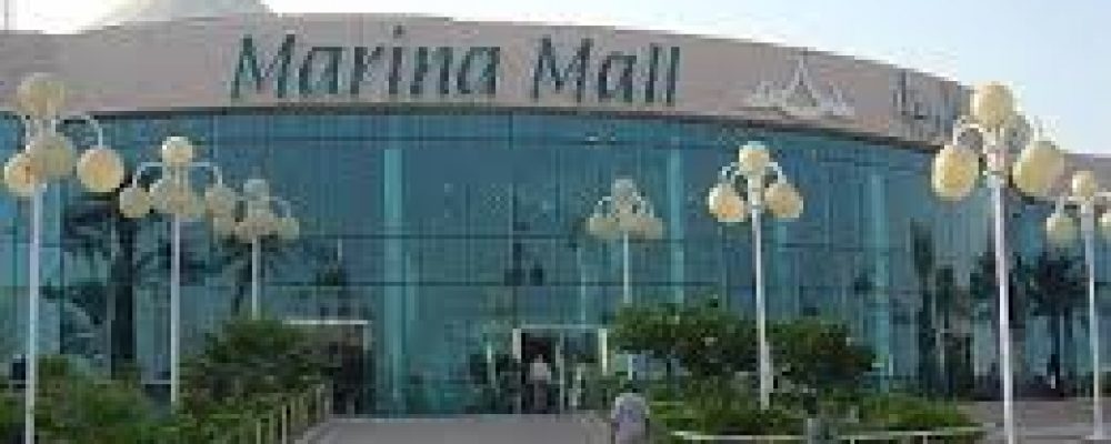 Marina Mall Abu Dhabi Celebrates Eid Al Adha With Exciting Offers And Activities