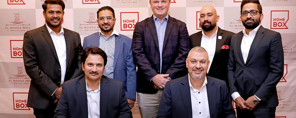 Home Box Set To Open At Al Wahda Mall