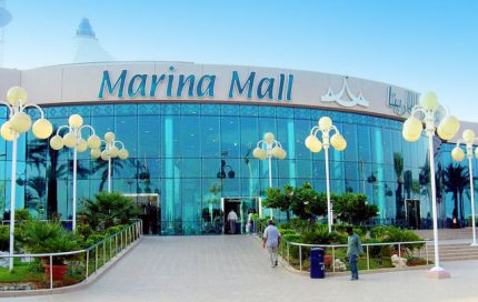 hugo boss marina mall