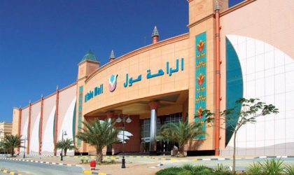 Al Raha Shopping Mall